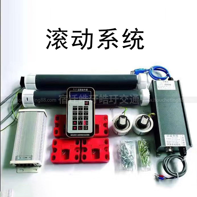 公交站候車亭滾動(dòng)系統(tǒng).jpg